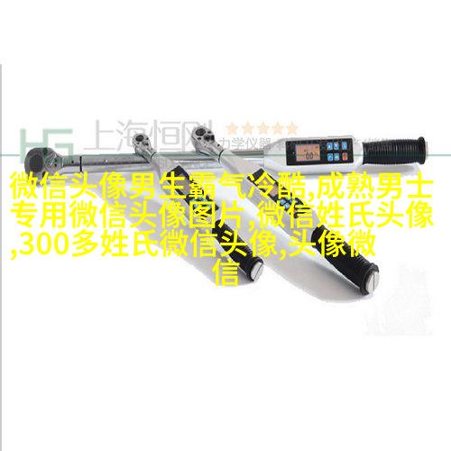 个性有趣的微信头像(共22张)