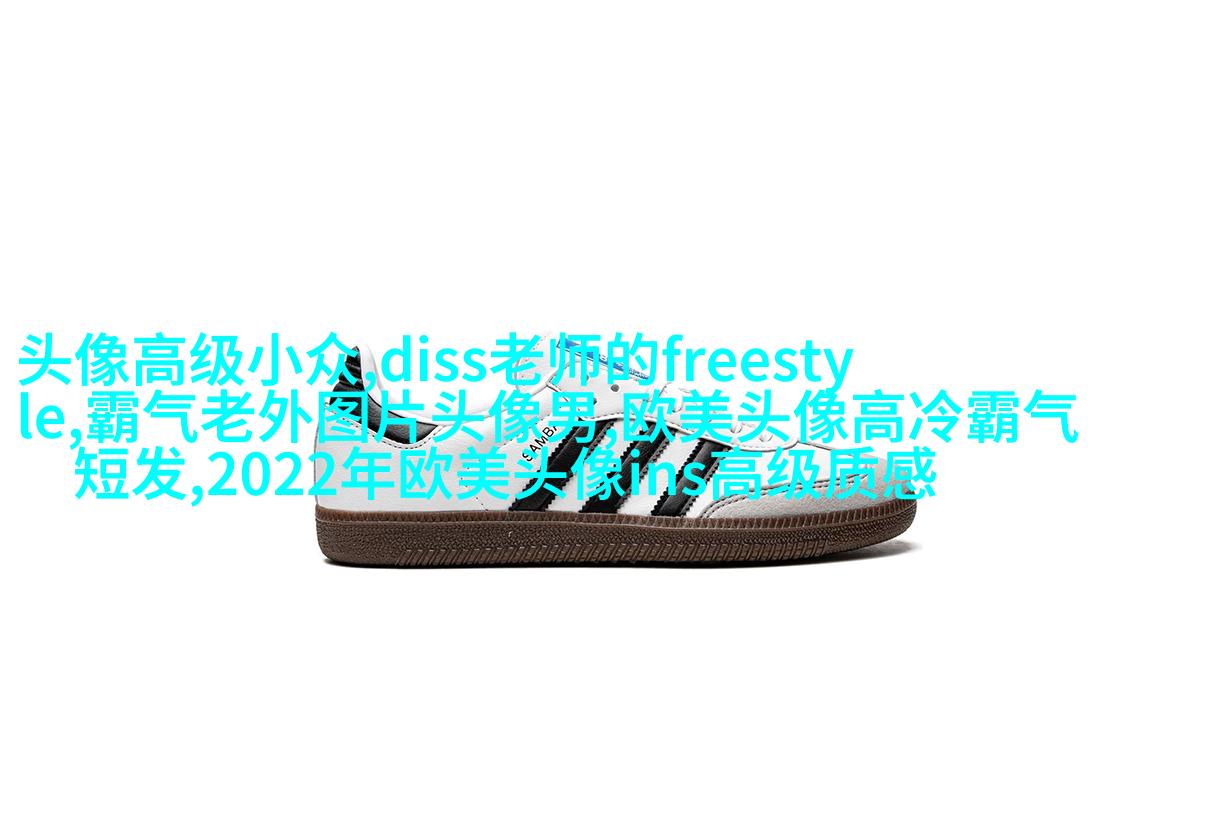 非主流欧美个性好看女生头像