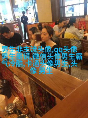 男生最爱的帅气qq头像(18张)
