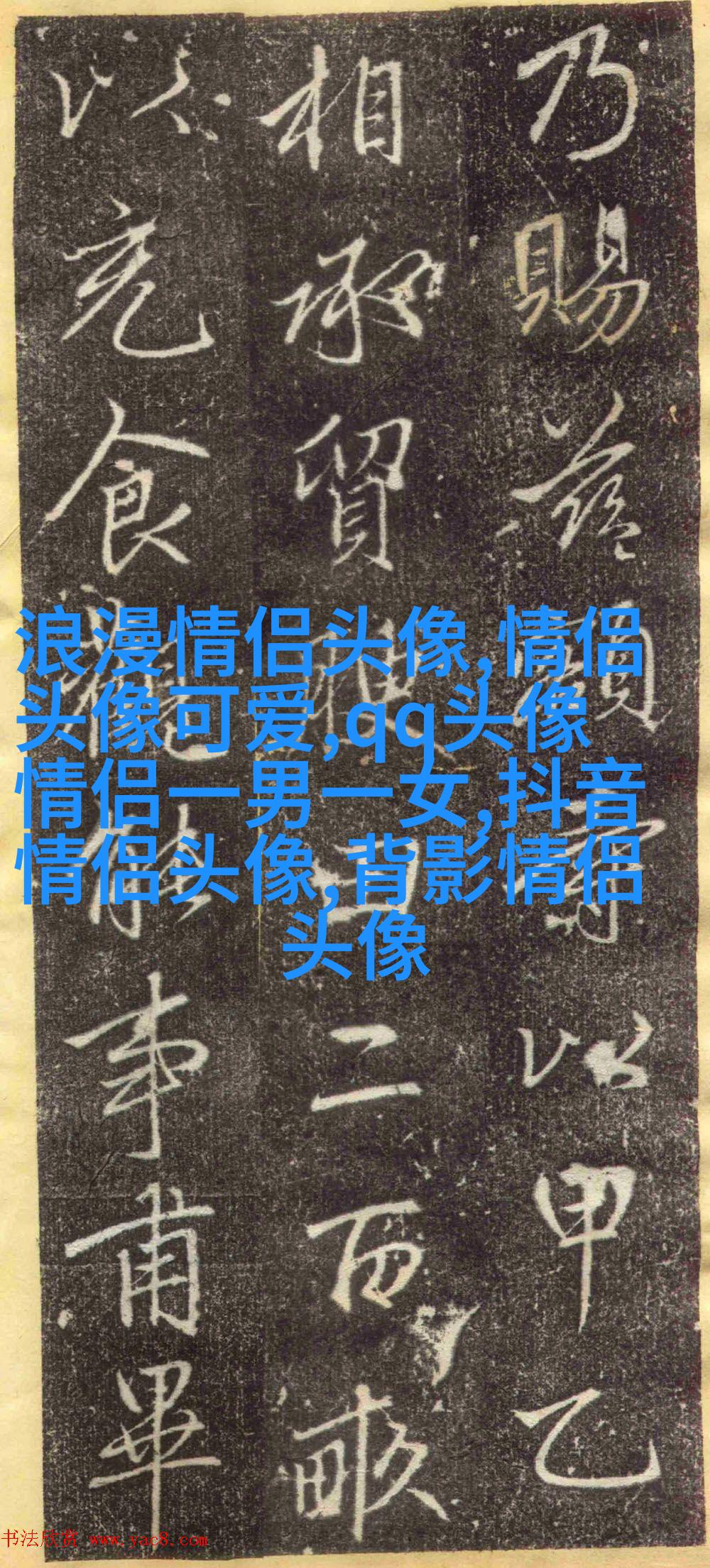 微信阳光男孩头像大全(24张)
