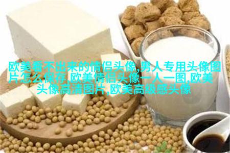 欧美头像女生丸子头