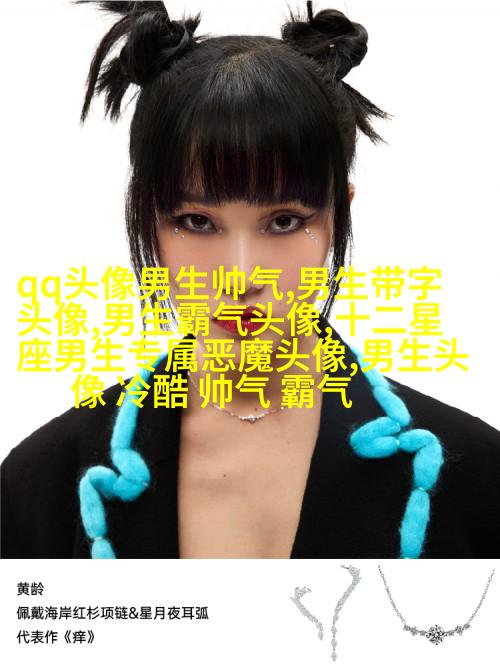 高清阳光帅气男生头像(20张)