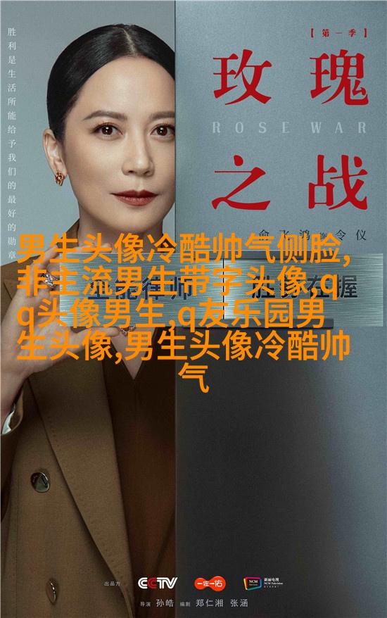 男生手机姿势头像大全图片(20张)