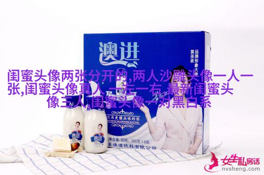 三个姐妹用的头像伤感无字