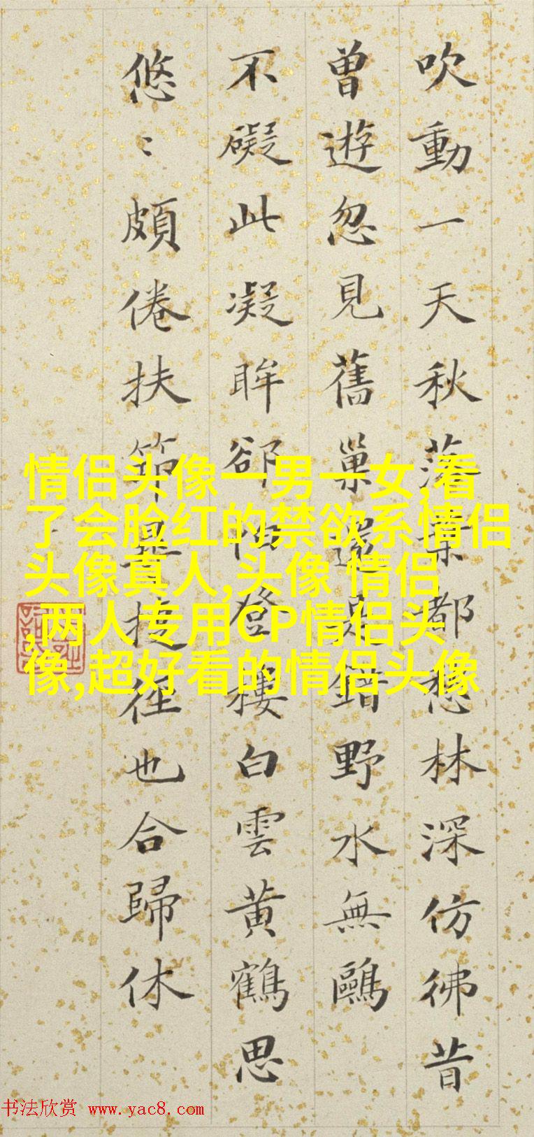 好看的红色微信头像(优选16张)