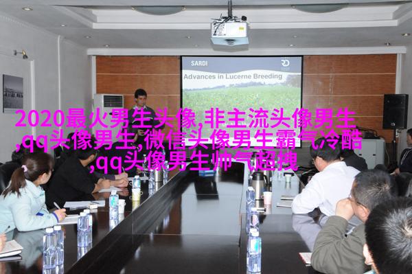 2023年微信最潮男生头像(24张)