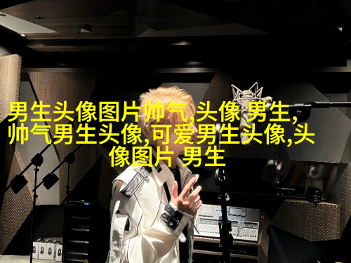 成熟大叔男人味十足微信头像(优选18张)