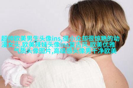欧美阳光意境男头像