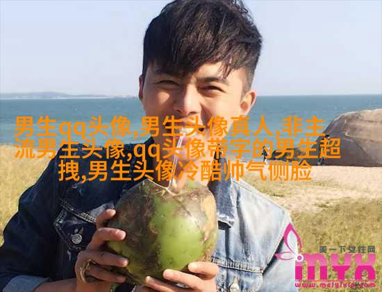 2023孤独颓废一个人的男生头像(共20张)