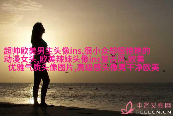 欧美阳光意境男头像