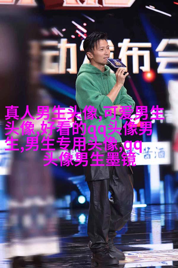 黑白帅气的男生带字qq头像图片(共40张)