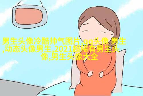 动漫男生叼烟冷酷头像图片(优选18张)