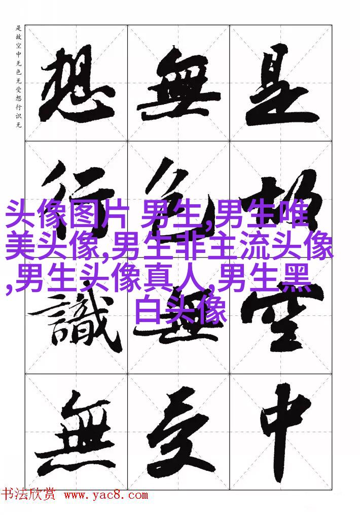 男生忧郁郁闷烦躁头像(共18张)