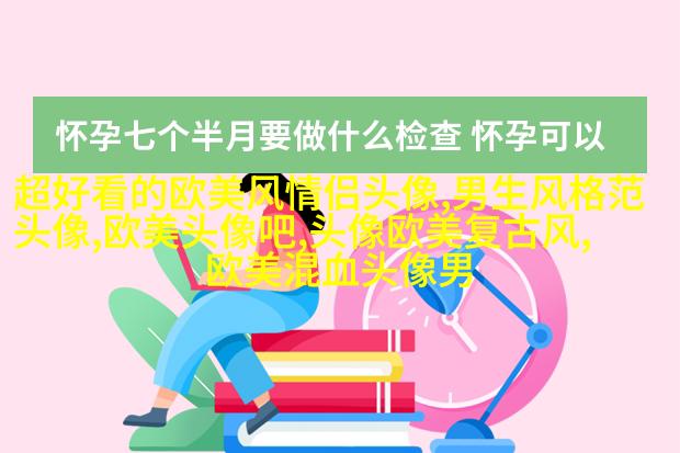 最火欧美风女生个性头像(20张)