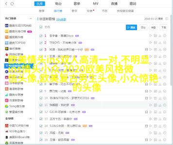 欧美小清新姐妹头像