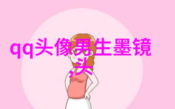 最近比较火的男生头像图片(共18张)