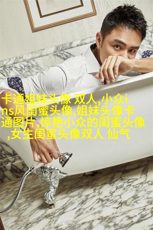 qq姐妹背影头像
