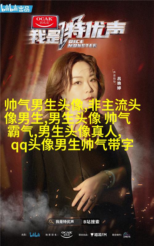 二次元男生图片大全(共18张)