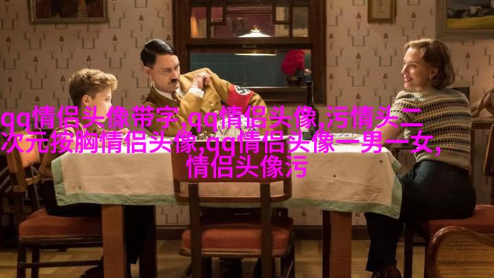 手绘动漫情侣头像冷酷霸气图片(优选16张)