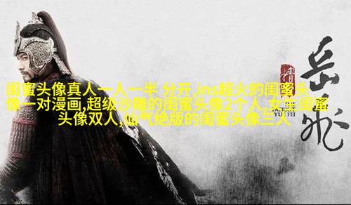 小清新姐妹花qq头像一对