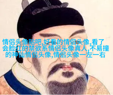 五星国旗情侣头像图片大全(16张)
