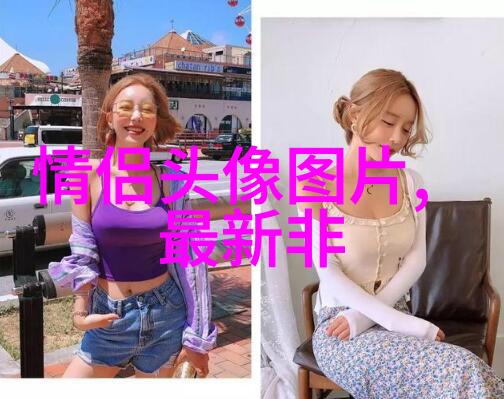 适合中老年的微信头像图片(优选23张)