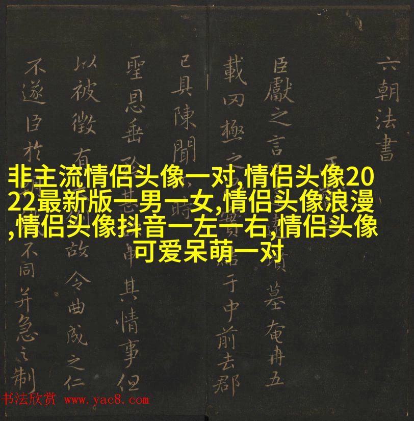 高级情侣头像一人一张(优选22张)