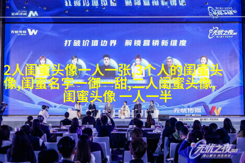 qq姐妹头像大全带字一左一右