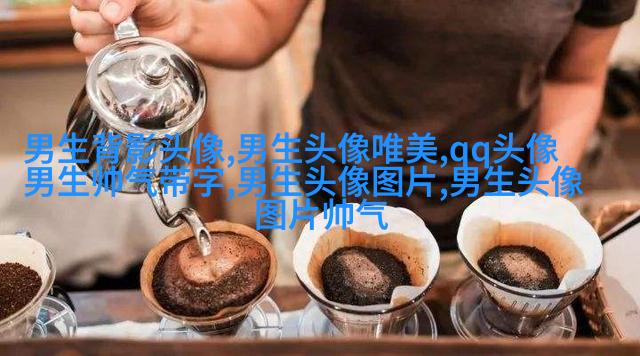 男生头像霸气超拽高冷吸引人(34张)