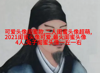 亲姐妹带字的q头像一左一右