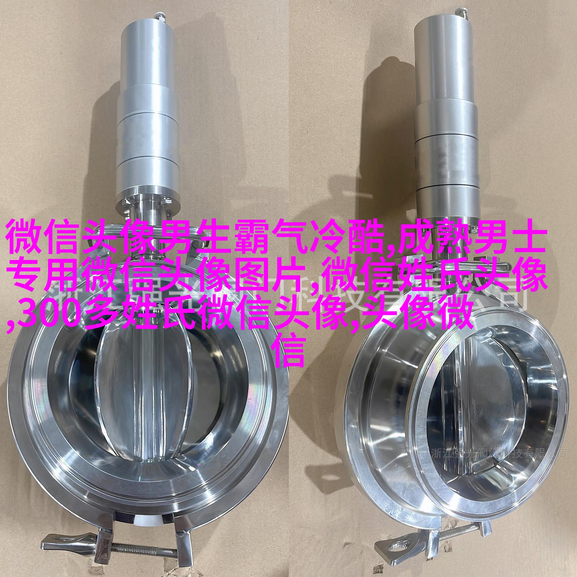 个性有趣的微信头像(共22张)