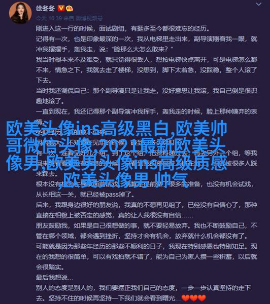可甜可盐的欧美小姐姐头像真人(优选28张)
