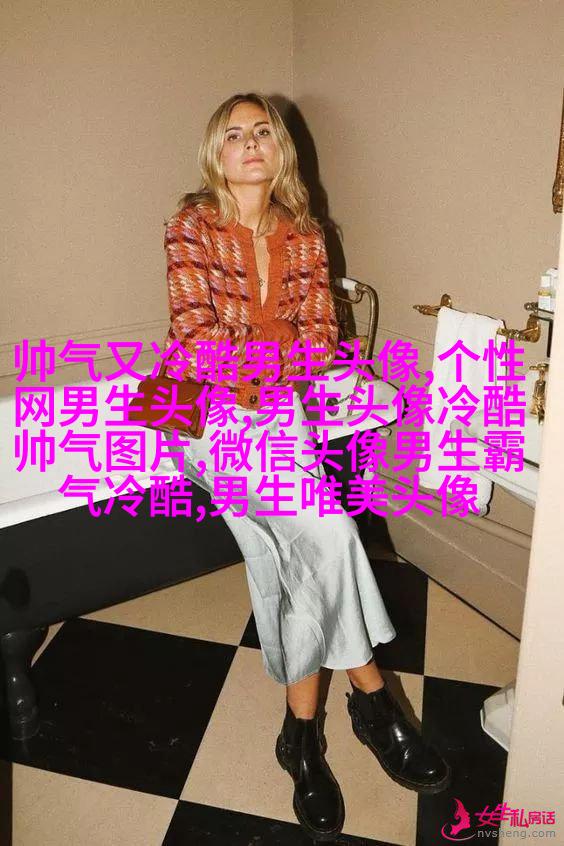 神仙颜值的男生动漫头像(精选18张)