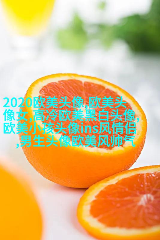 2023年最火的欧美头像(精选14张)