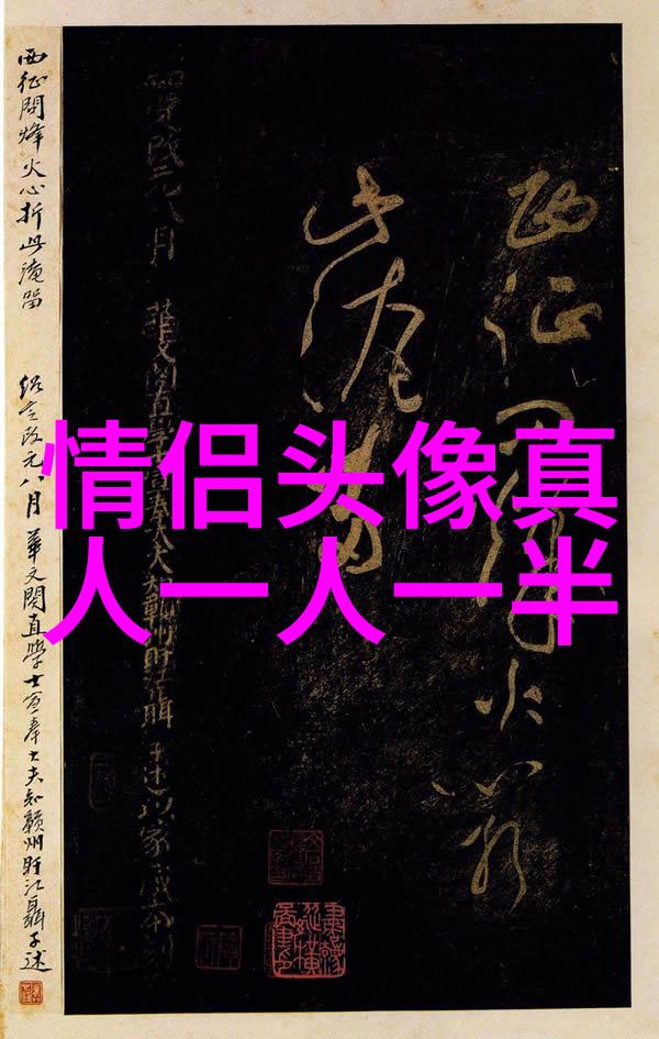 2023微信情侣头像最新版(优选14张)