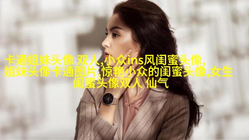 qq姐妹背影头像