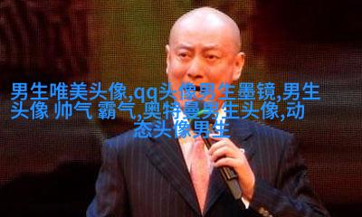 最火头像2023男生图片大全(共24张)