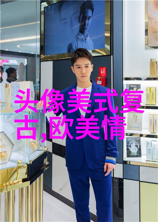 2017最火最有气质的欧美头像