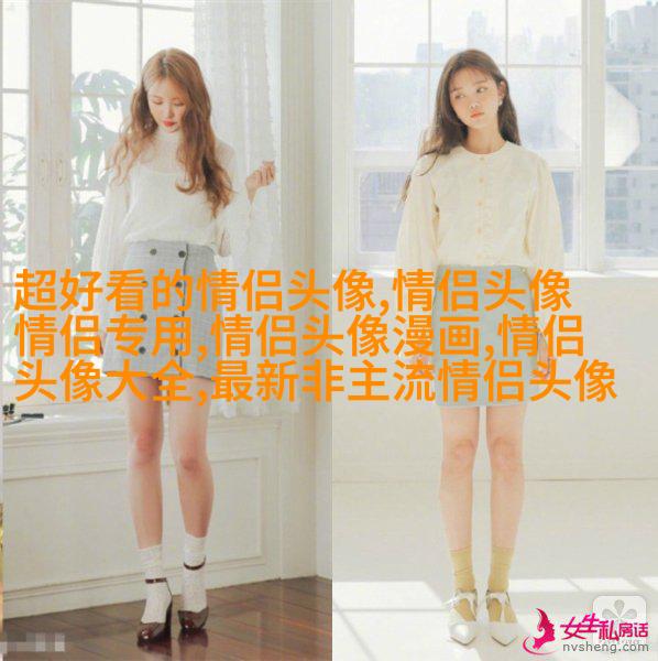 让人产生好感的微信头像(15张)