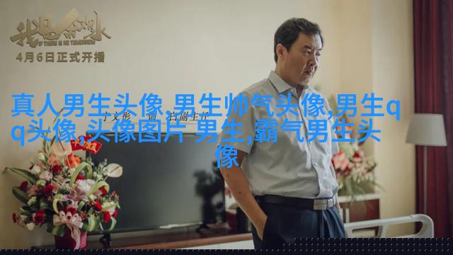 2023年最火爆的男生头像(24张)