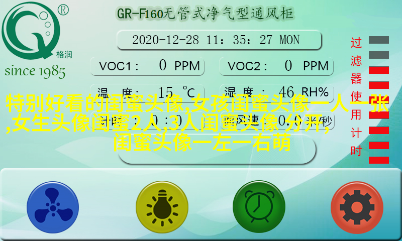 好看两姐妹qq头像一人一张