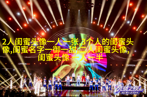 qq姐妹头像大全带字一左一右