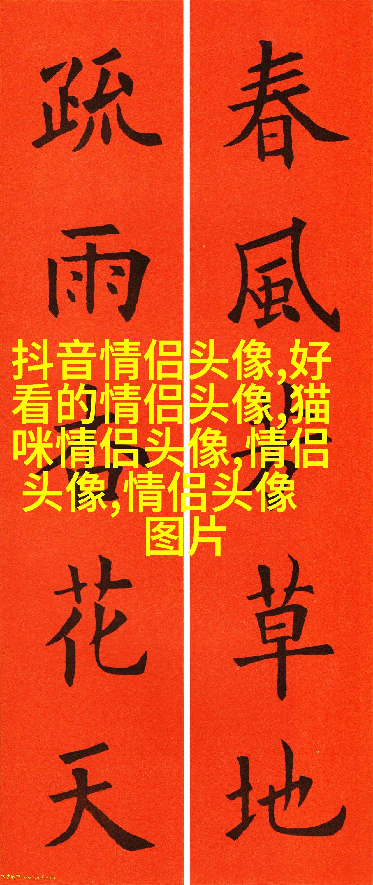 70后妈妈微信头像风景清晰(精选20张)