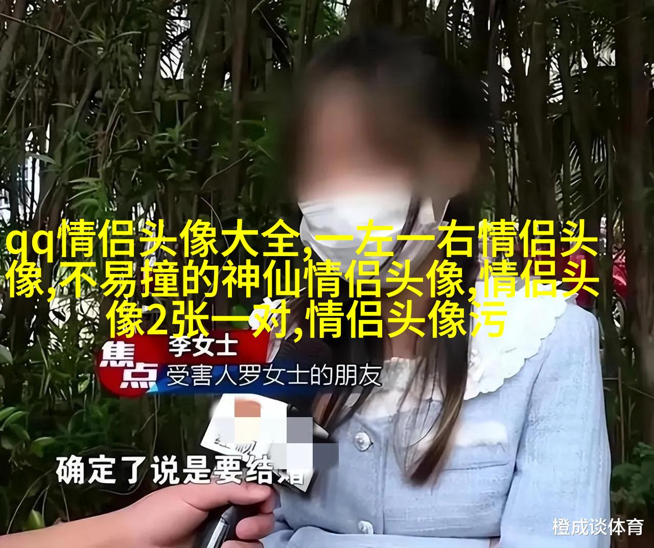 好看的背景情侣头像一男一女(优选20张)