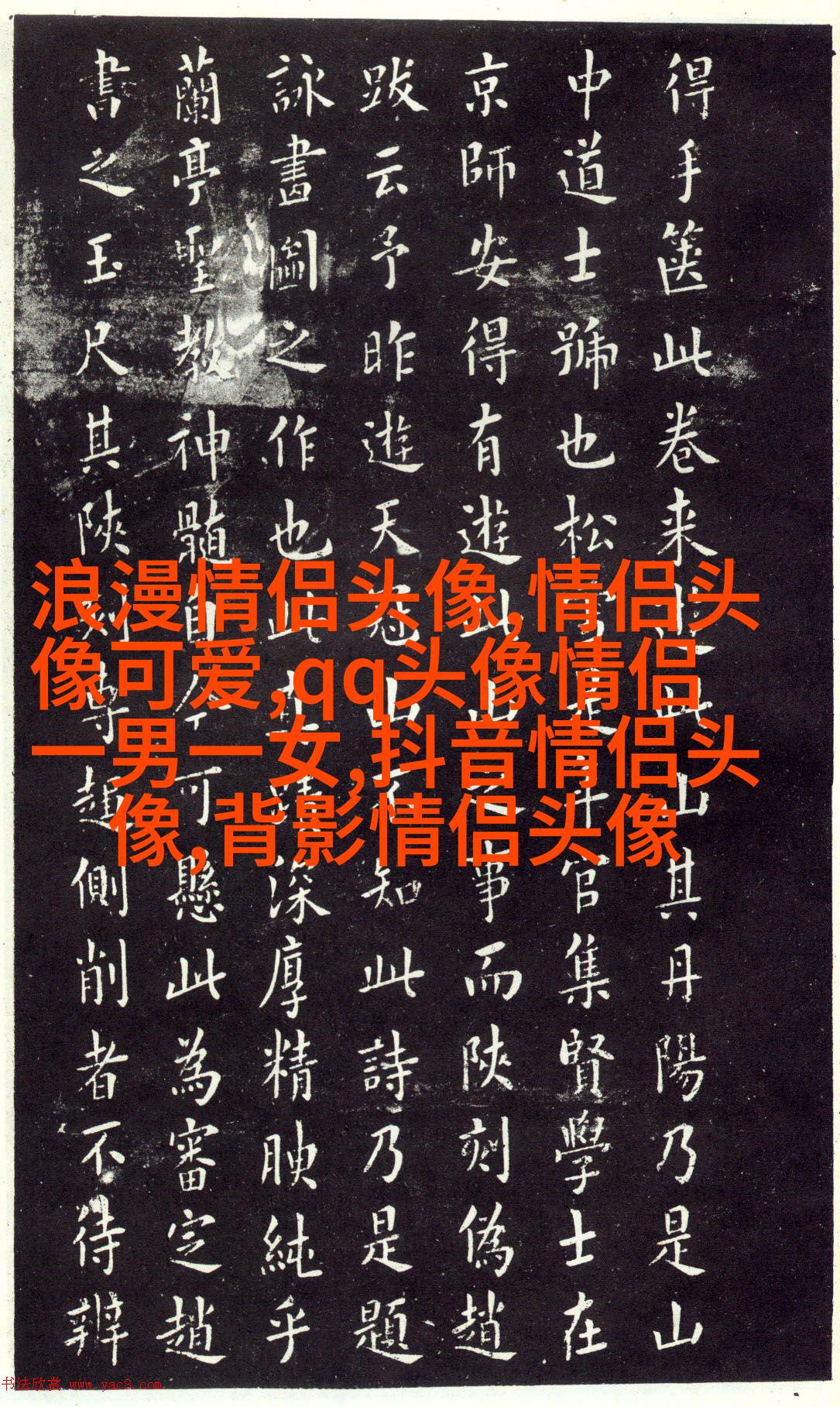 微信阳光男孩头像大全(24张)