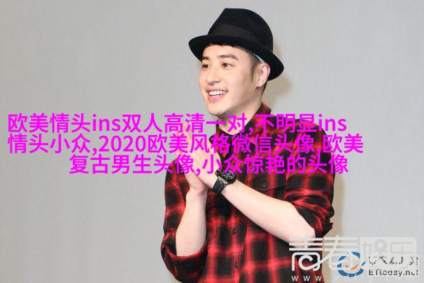欧美小清新姐妹头像
