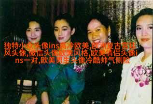 超级霸气的欧美男生头像_霸气是一种魅力
