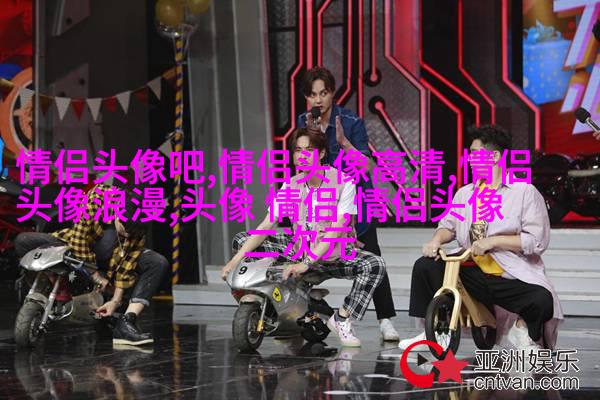 超甜的情侣头像一人一半真人(共20张)