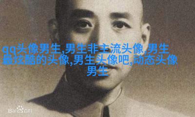 黑白伤感的男生头像(优选20张)