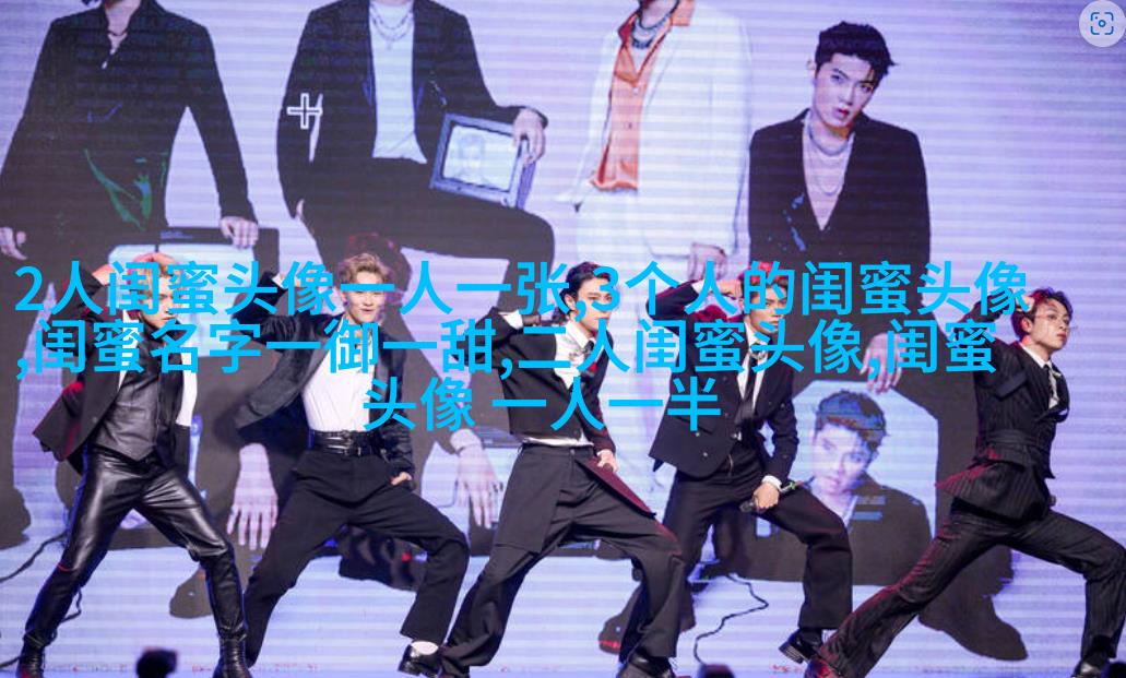 qq姐妹头像大全带字一左一右